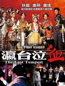 狠狠婷婷综合缴情亚洲